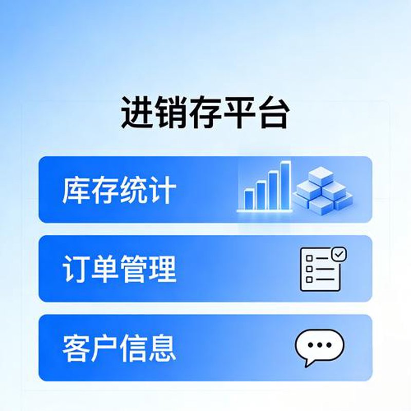 小程序开发：开启企业数字化转型的快捷键