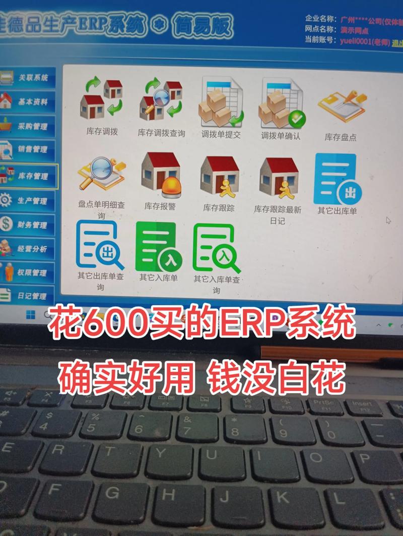 安顺软件开发的最新趋势与发展